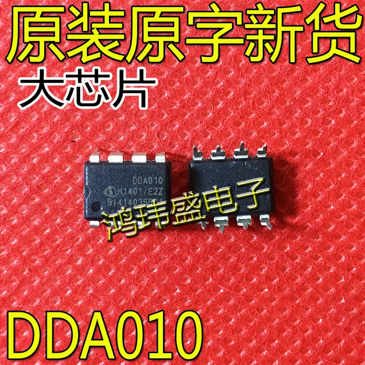 20buc original nou DDA010 DDA010 Power Management Chip DIP-80