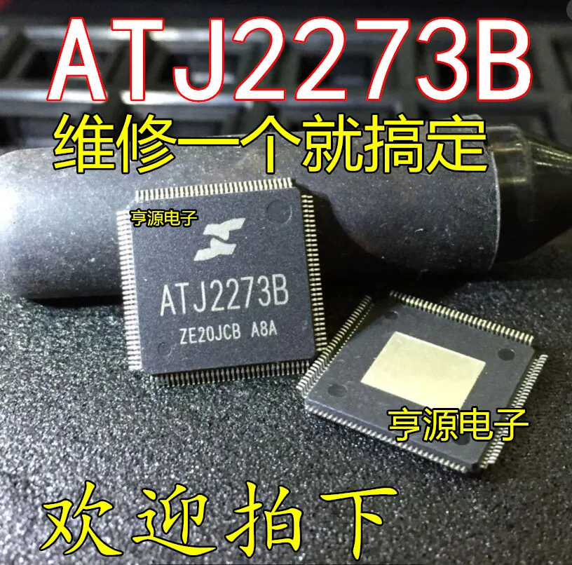 5pcs original nou ATJ2273 ATJ2273B principal de control MP4/MP5 cuplul principal de control CPU0