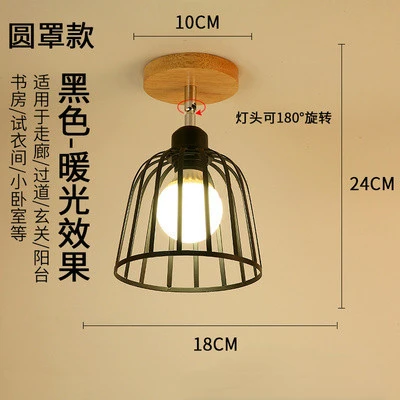 Modern si minimalist, lumini plafon stil Japonez din lemn, lumini coridor balcon lumini pridvor de intrare lumini lumini dormitor0
