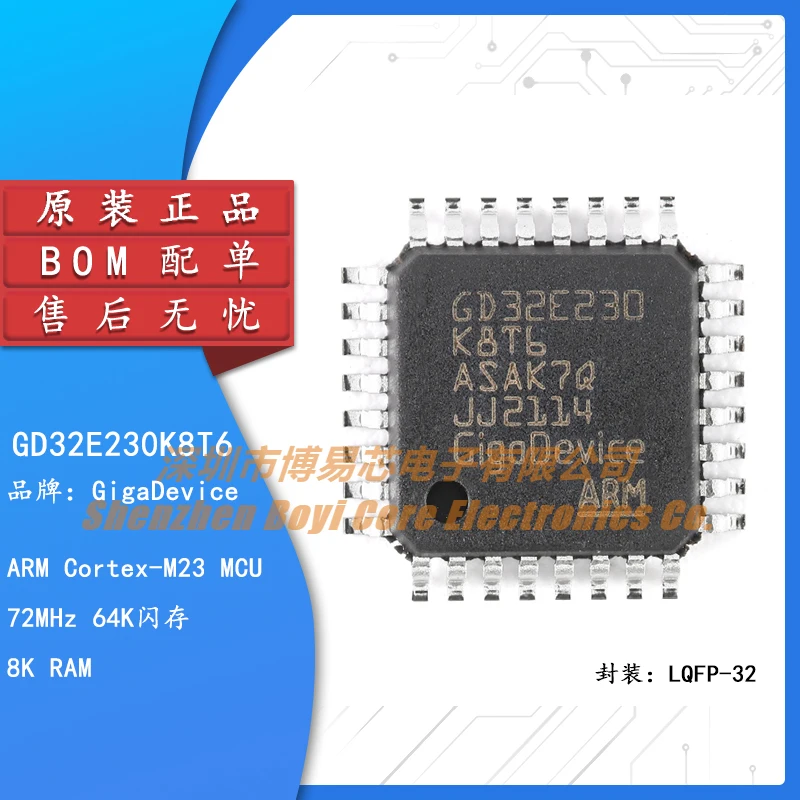 Original GD32E230K8T6 LQFP-32 ARM Cortex-M23 32-bit Microcontroler MCU Cip0