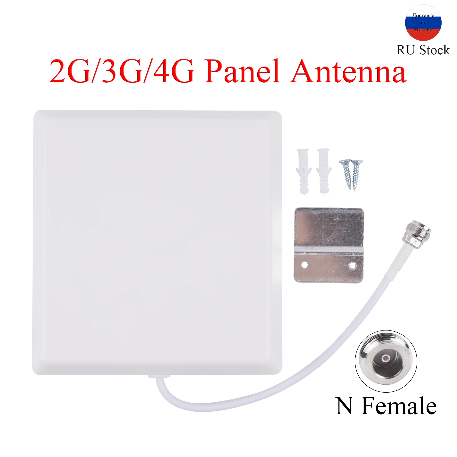 RU Depozit 2G 3G 4G Antena Panel 800-2500MHz Antenă Externă N Femeie Pentru Repetor de Semnal CDMA Rapel Transmițător de Semnal0