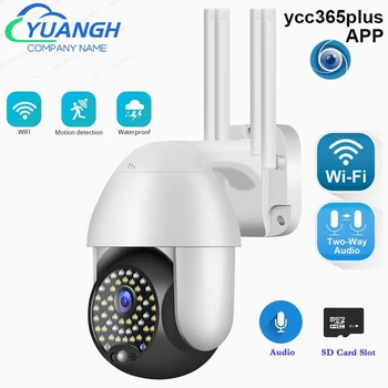 1080P YCC365 Plus în aer liber, WIFI Securitate aparat de Fotografiat Impermeabil Wireless Smart Home Speed Dome IP de Culoare Viziune de Noapte