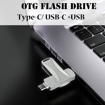 Metal USB Flash Drive 2-în-1 USB2.0 Tip c, Argintiu OTG Memory Stick 32/64/128/256gb Impermeabil Creative U Disc