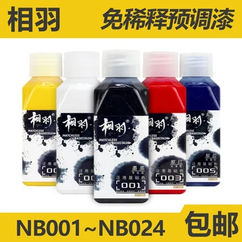 Nitro, Vopsea pe bază de Ulei model de Pulverizare de Colorat Pre amestecat vopsea de Diluare gratuit pigment NB001-020 100ml