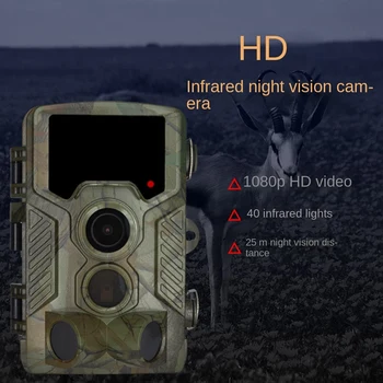 Camera în aer liber H881 HD 1080P de Exterior cu Infraroșu de Detectare Animal Uman Viziune de Noapte Camera de Vânătoare