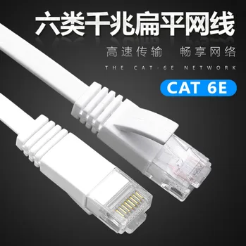 hldkh aprovizionare super six cat6a rețeaua de cablu din cupru fără oxigen bază de protectie cristal cap jumper centru de date inimii R2645