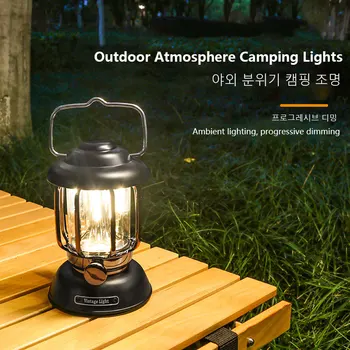 În aer liber Retro USB Reîncărcabilă Felinar Camping Cort de Camping Light LED Felinar Portabil Camping Atmosfera Decorative Candelabru