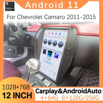 Car Multimedia DVD, Radio Stereo Pentru Chevrolet Camaro 2011-2015 Android 11 Navigare GPS Auto CarPlay Ecranul Radio Player 4G