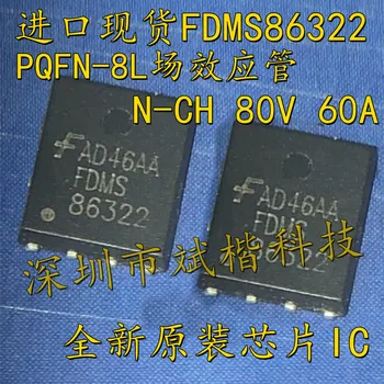 10BUC/LOT FDMS86322 PQFN-8L N-CH 80V 60A MOSFET