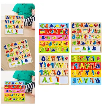 Lemn Alfabet/Numărul arabă Bord Puzzle arabă Învățământ Bord Puzzle pentru Copii mici Copil Eid Cadou Didactice Jucărie de Învățământ