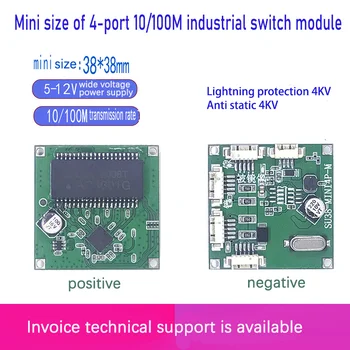 Modernizarea industriale 4-port switch pentru protecție la trăsnet 4KV și anti-static 4KV100M