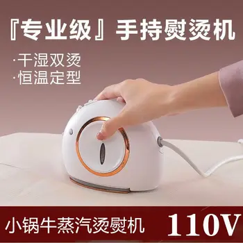 110V Provincia Taiwan Japoneze uscate și umede de mână masini de calcat Portabil cu abur mici de fier electric de uz casnic dormitor.