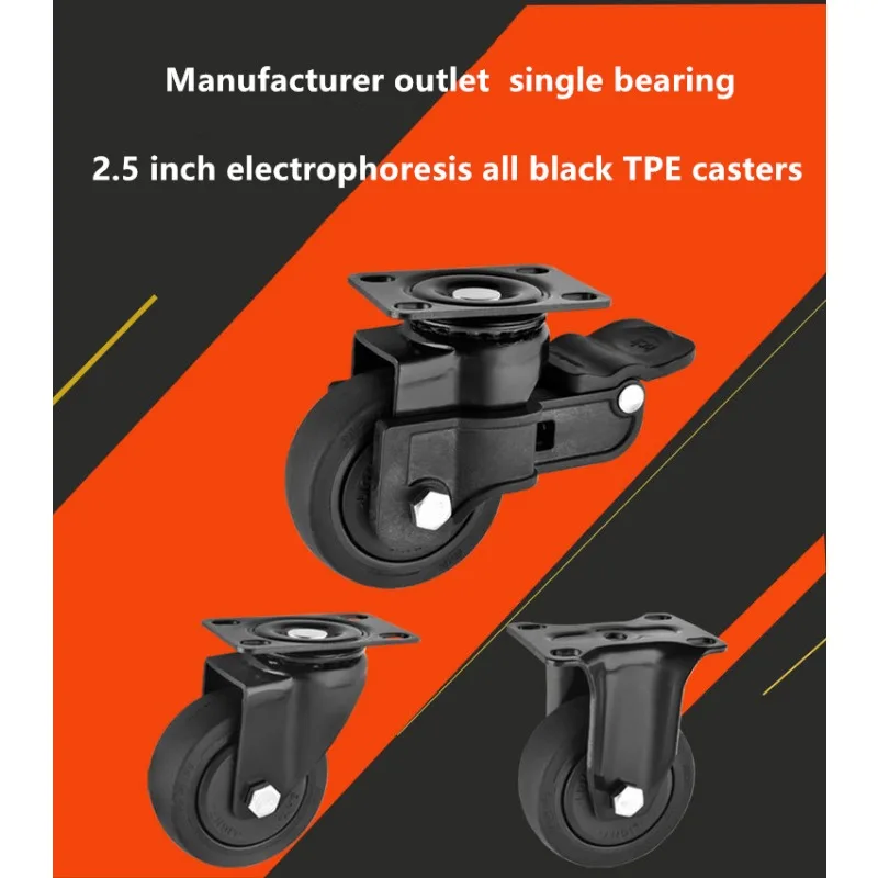 1 buc 2.5 Inch Tăcut Universal Roata Electroforeză Negru cu un Singur Ax, TPE Caster Acasă Plastic de Frână Față1