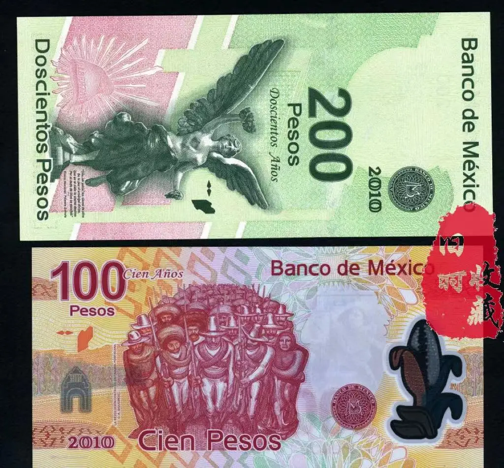 2010 Original Mexic 100 200 Peso Note pentru Colectarea Cadouri Comemorative Notă1