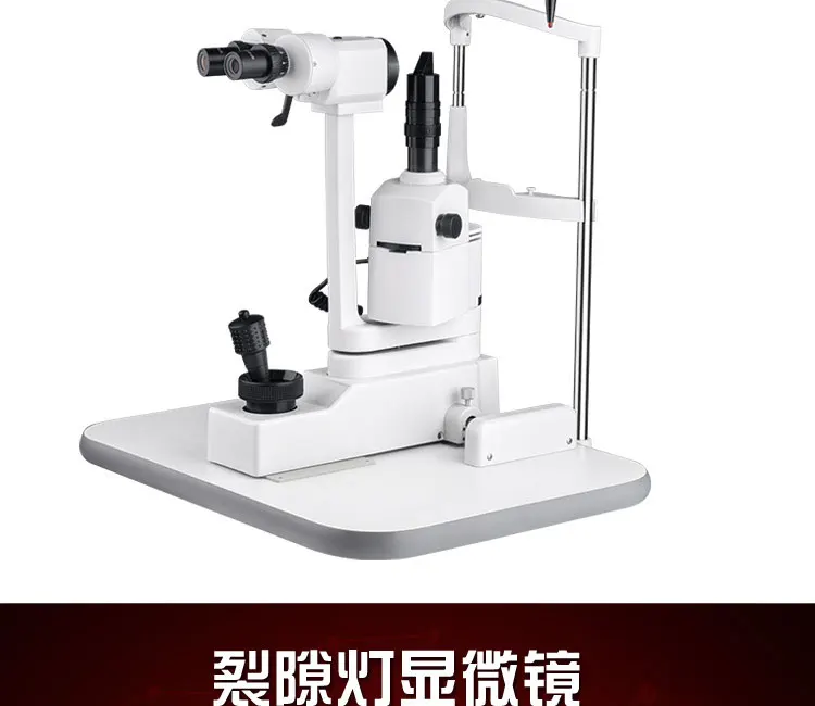 Lampă cu fantă microscop BL2000 mai mică sursă de lumină Oftalmologie optica magazin fundului de ochi echipamente medicale instrumente de inspecție1
