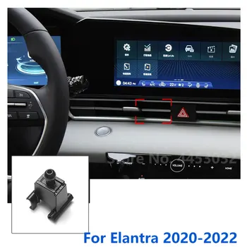 17mm Suporturi Speciale Pentru Auto Hyundai Elantra Suport de Telefon Fix Suport GPS de Sprijin de Evacuare a Aerului de Bază Accesorii 2020-2022