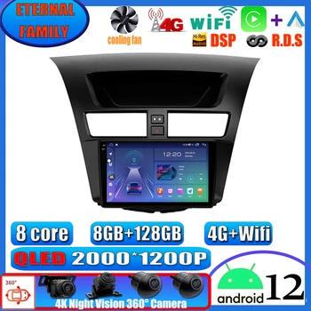 Pentru Mazda BT50 2012-2018 de Navigare GPS, Stereo 2 Din Carplay, Android Auto 4G WIFI, BT, GPS-ul DSP Radio Nu DVD Player DSP BT QLED