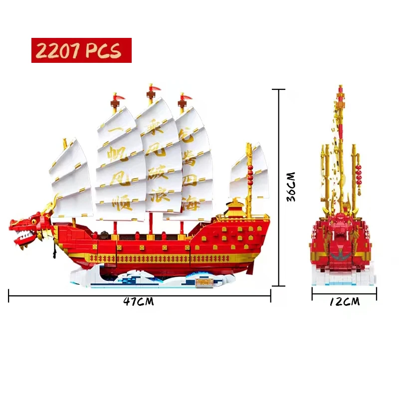 2207Pcs Dragon Boat Blocuri de Construcție Tradițională Chineză Festival City Nava cu Panze Cărămizi Jucarii Pentru Copii Decor Acasă Cadouri2
