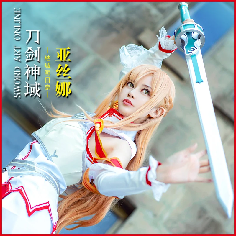 Anime-ul Sword Art Online Yuuki Asuna Rochie de Costume Cosplay Uniformă pentru Halloween SAO Asuna Costum de Luptă Tinutele Set Complet cu Peruca2