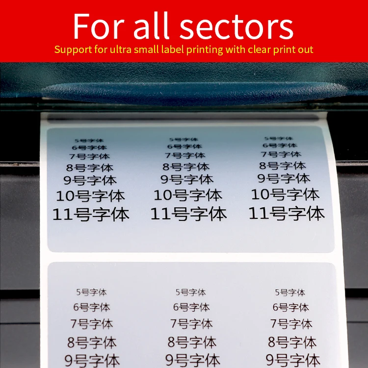 postek G6000 eticheta imprimanta de coduri de bare 600dpi HD printer prost hârtie de argint placă de cupru bijuterii de hârtie autocolant printer2