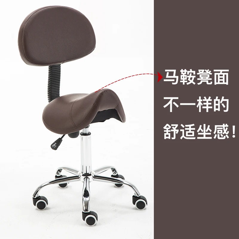 scaun salon de machiaj, frizerie tatuaj păr spa de unghii de frumusete coafor mobilier echipament de frizerie scaune de rulare șa scaun2