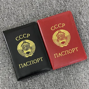 CCCP Pașaport Acoperi Uniunii Sovietice Urss rusă Document de Călătorie de Protecție Certificare Cartelei Piele Pu Deținător de Pașaport