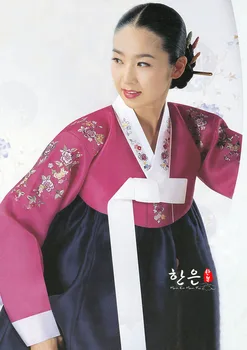 Mama Hanbok Coreeană Hanbok Coreea Importate Tesatura De Îmbrăcăminte Tradițională Coreeană