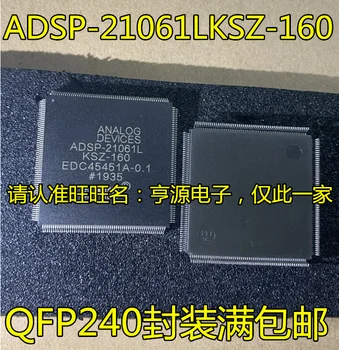 2 buc originale noi ADSP-21061LKSZ-160 QFP240 ADSP-21479BSWZ-2A QFP100 cip controler