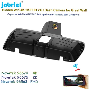 Jabriel 2K 4K 2160P Dedicat Auto DVR Video Recorder WIFI Conducere Recorder Pentru Great Wall Haval F7 2019 2020 Dash Cam Camera