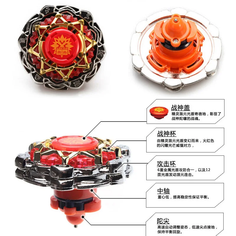 De lux Beyblade Izbucni Turbo Metal Fusion cu Lansator Versiunea Chineză Luptă Filare Gyro Upgrade Topuri de Colectare Jucarii Copii4