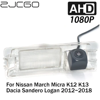 ZJCGO Auto retrovizoare Inversă Backup Parcare AHD 1080P Camera pentru Martie Nissan Micra K12 K13 Dacia Sandero Logan 2012~2018