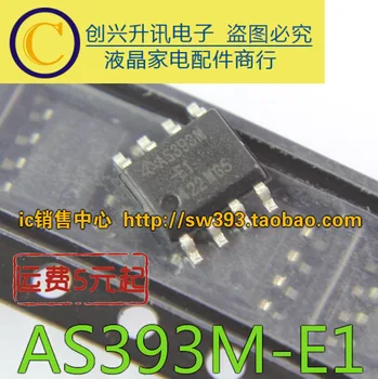 (5piece) AS393M-E1 AS393 POS-8
