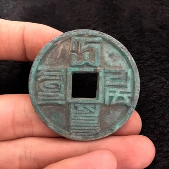 Retro Da Yuan Tong Bao Nouă Stivuite Sigiliul Verde Brodate Monede De Bronz