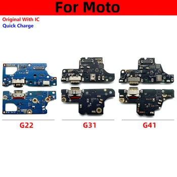 100% Original, Încărcător de Bord Flex Pentru Moto G31 G41 G22 Port USB Conector Dock de Încărcare Cablu Flex